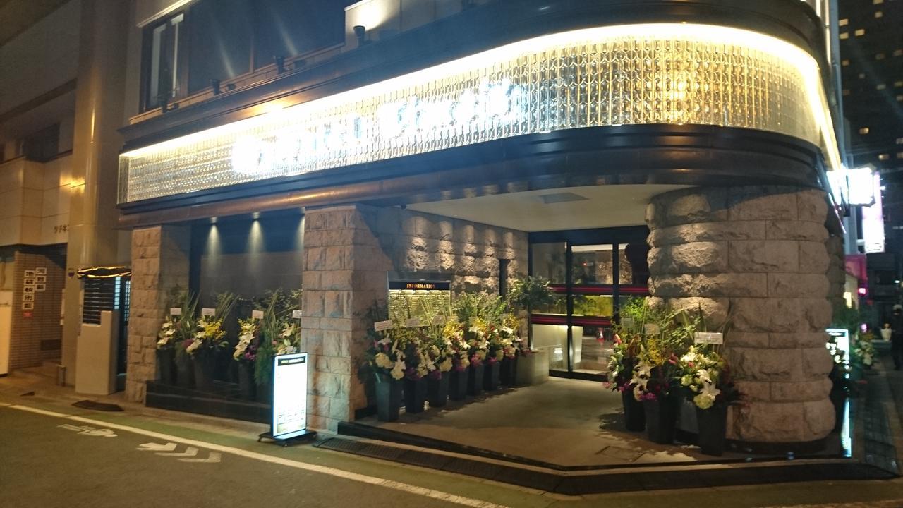 Hotel Times (Adults Only) Tokyo Eksteriør bilde